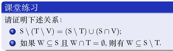 课堂练习2